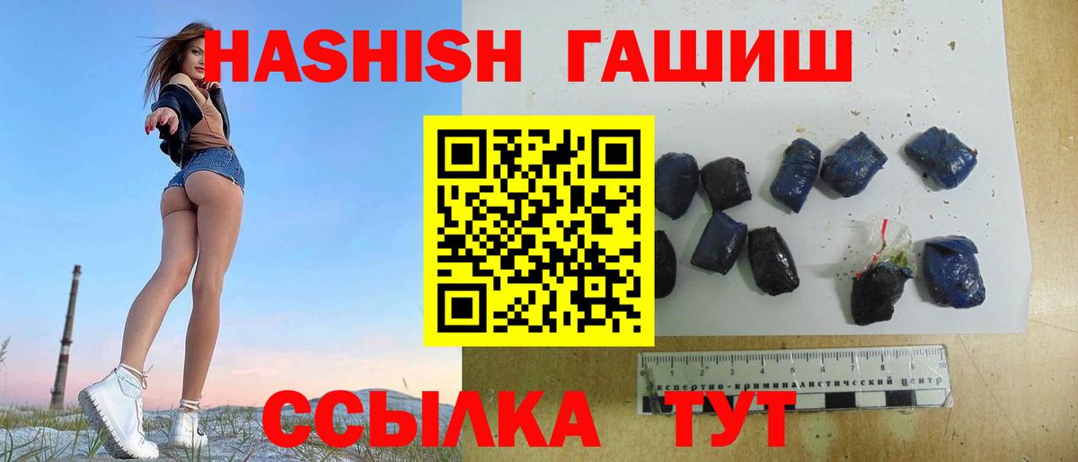 Гашиш индика сатива Алексеевка