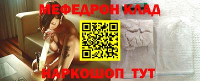 первитин Севастополь