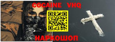 первитин Севастополь