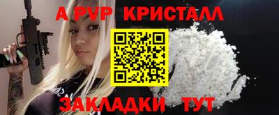 первитин Севастополь