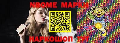 первитин Севастополь