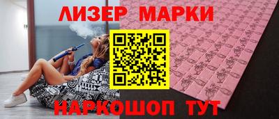 первитин Севастополь