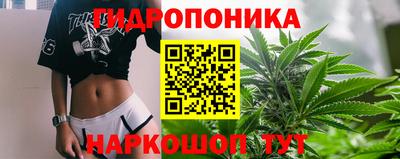 первитин Севастополь