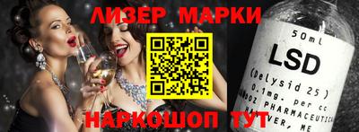 первитин Севастополь