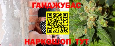 первитин Севастополь