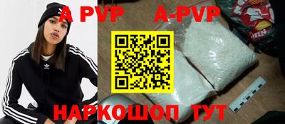 первитин Севастополь