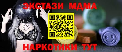 первитин Севастополь