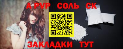 первитин Севастополь