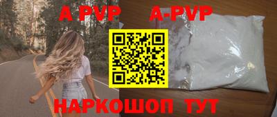 первитин Севастополь