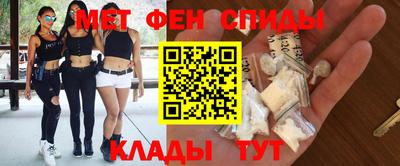 первитин Севастополь