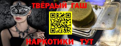 первитин Севастополь