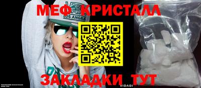 первитин Севастополь