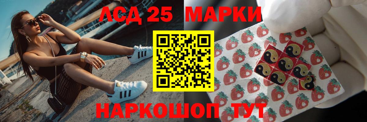 Алексеевка  LSD-25 экстази ecstasy  ЛСД экстази ecstasy  Вход с VPN 