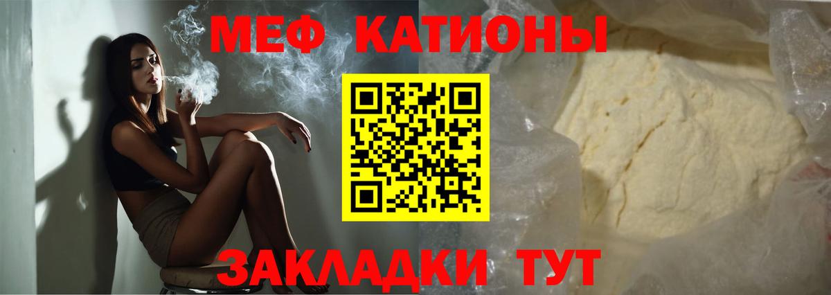 Меф мука Алексеевка
