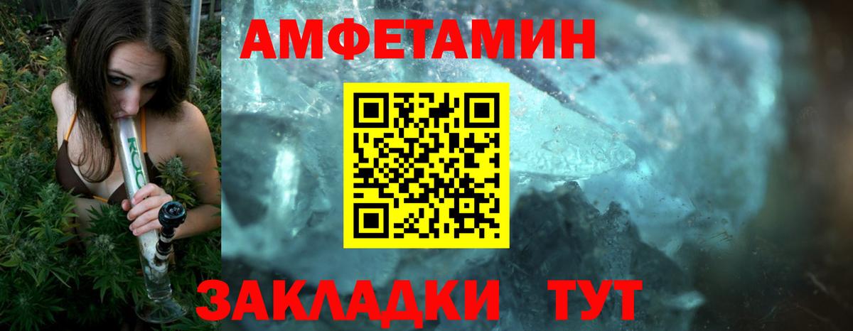 Метамфетамин винт Алексеевка