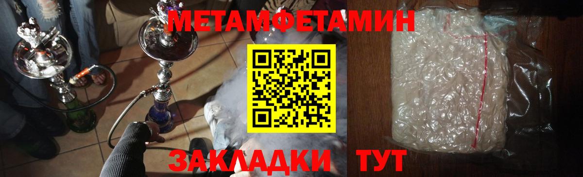Алексеевка  МЕТАМФЕТАМИН пудра  Вход с VPN  МЕТАМФЕТАМИН пудра 