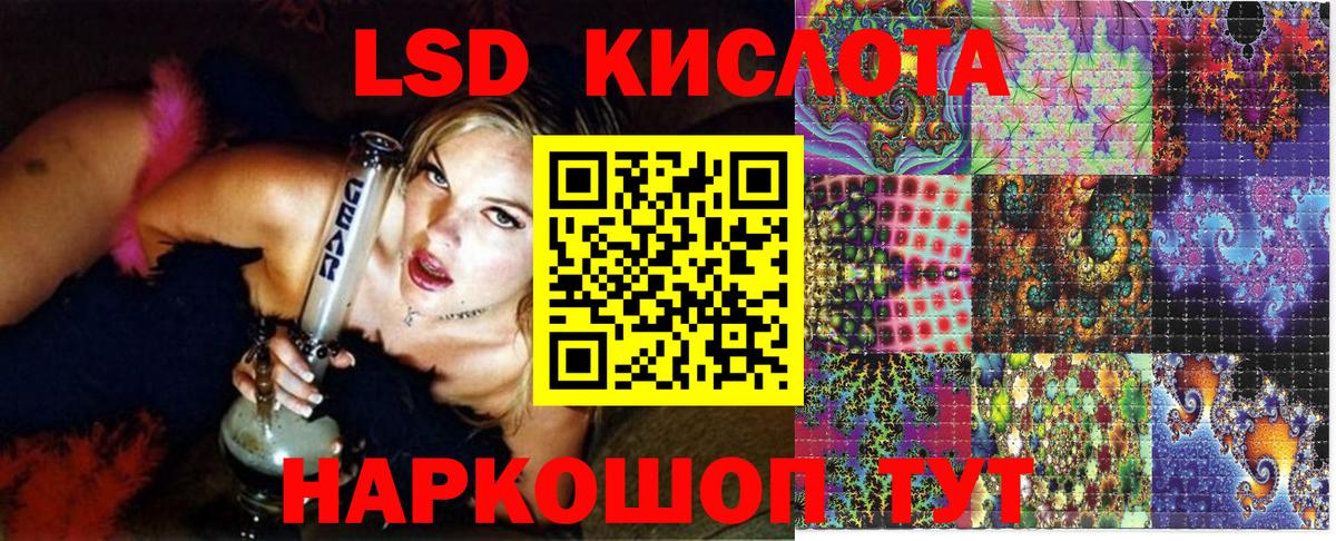 Алексеевка  Марки 25I-NBOMe 1500мкг  Вход с VPN  Марки 25I-NBOMe 1500мкг 