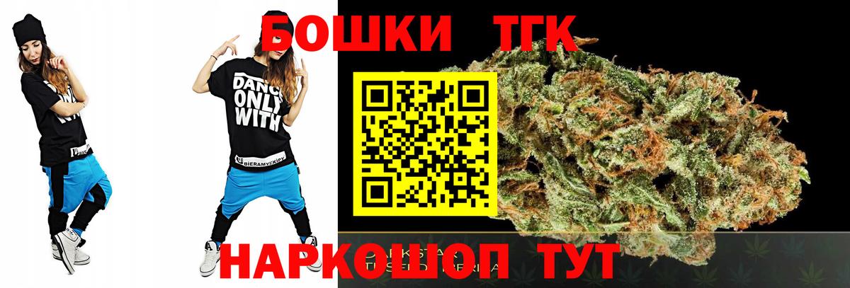 МАРИХУАНА SATIVA & INDICA  Вход с VPN  Бошки Шишки гибрид  Алексеевка 